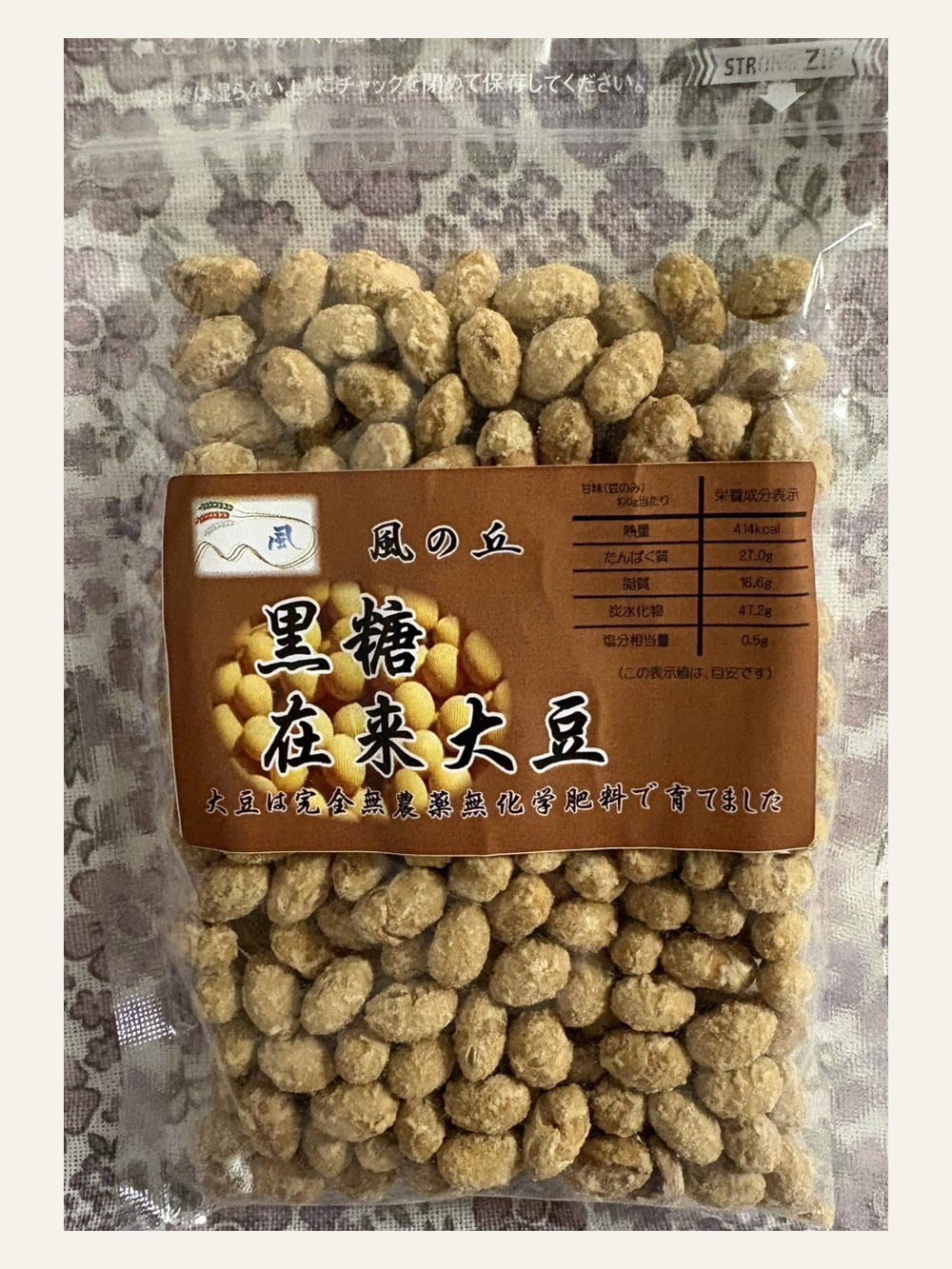 黒糖在来大豆